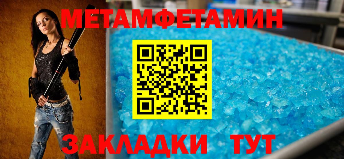 АМФ 97% Красный Сулин