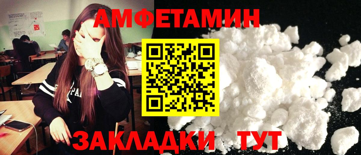Красный Сулин  blacksprut ССЫЛКА  Вход с VPN  Amphetamine 98% 