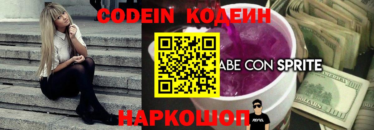 Гашиш  НБОМе  Вход с VPN  Лсд 25  МЕФ кристаллы  Красный Сулин  Alpha-PVP СОЛЬ кристаллы  Меф 
