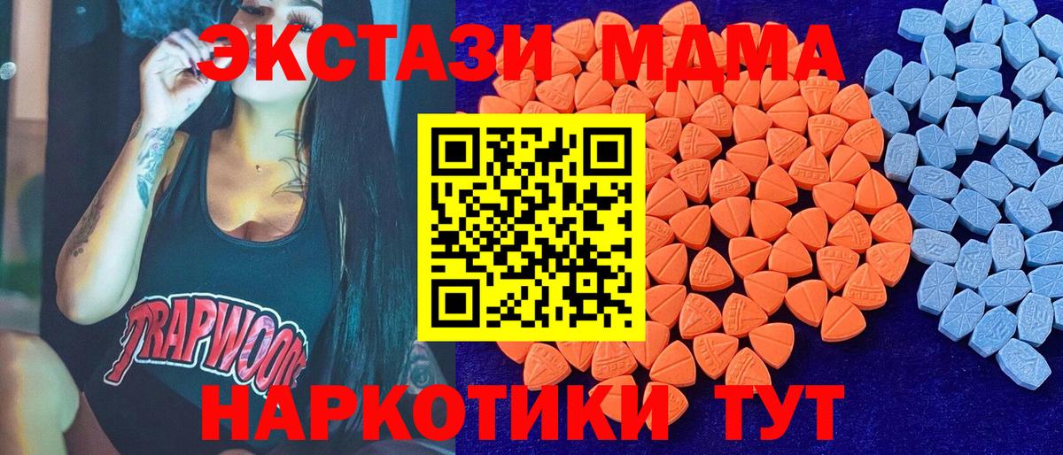 Красный Сулин  цена наркотик  Вход с VPN  Экстази TESLA 