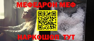 первитин Кандалакша