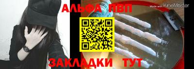первитин Кандалакша