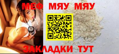 первитин Кандалакша
