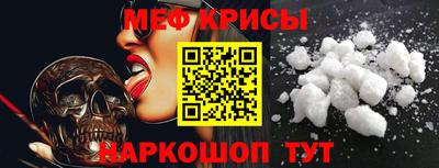 первитин Кандалакша