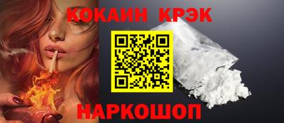 кокаин колумбия Камышлов