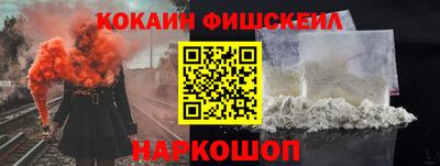 кокаин колумбия Камышлов