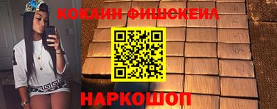 кокаин колумбия Камышлов