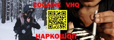 кокаин колумбия Камышлов