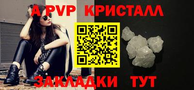 первитин Кандалакша