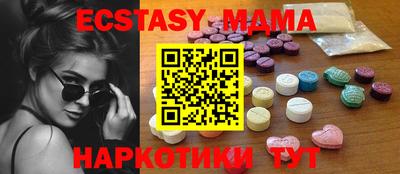 MDMA Premium VHQ Канаш