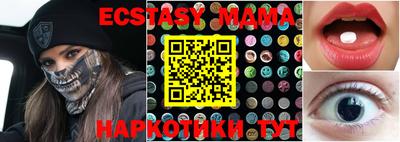 первитин Кандалакша