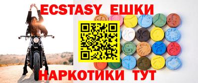 MDMA Premium VHQ Канаш