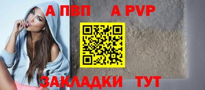 первитин Кандалакша