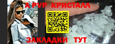 первитин Кандалакша