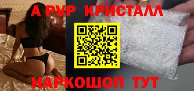 первитин Кандалакша