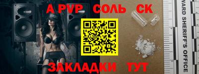 кокаин колумбия Камышлов