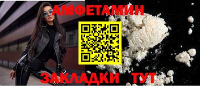 первитин Кандалакша