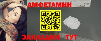 первитин Кандалакша