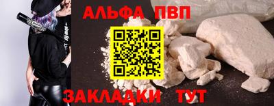 первитин Кандалакша