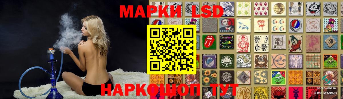 LSD-25 экстази кислота  Вход с VPN  LSD-25 экстази ecstasy  ЛСД экстази  Красный Сулин 