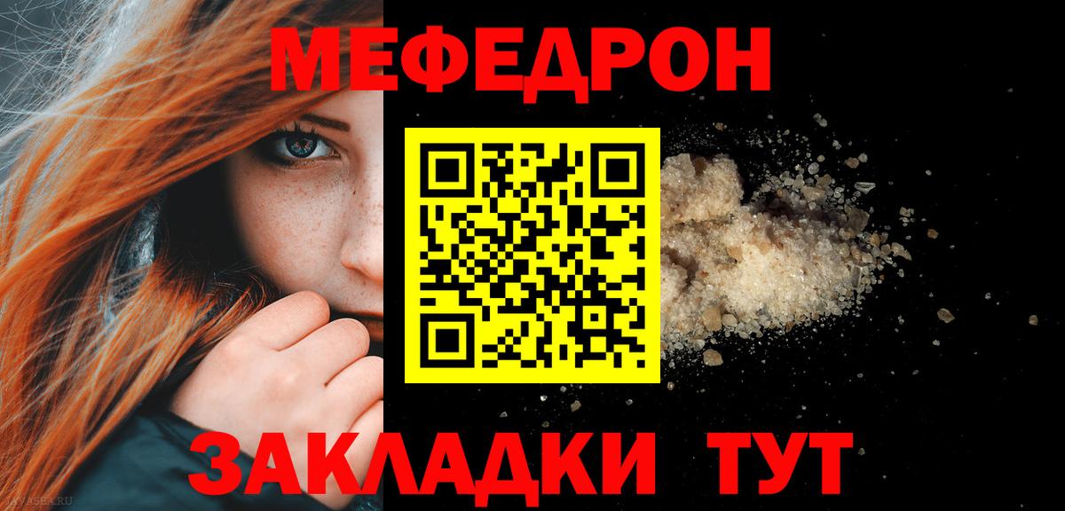МЕФ Красный Сулин