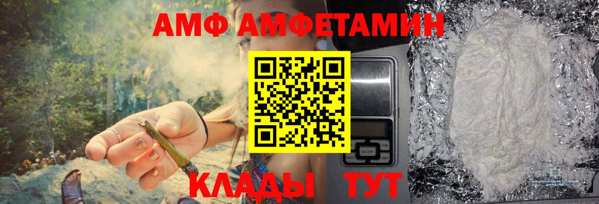 Первитин винт Красный Сулин