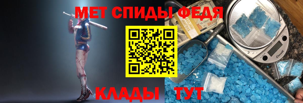 МЕТАМФЕТАМИН кристалл  Метамфетамин  Красный Сулин  Вход с VPN 
