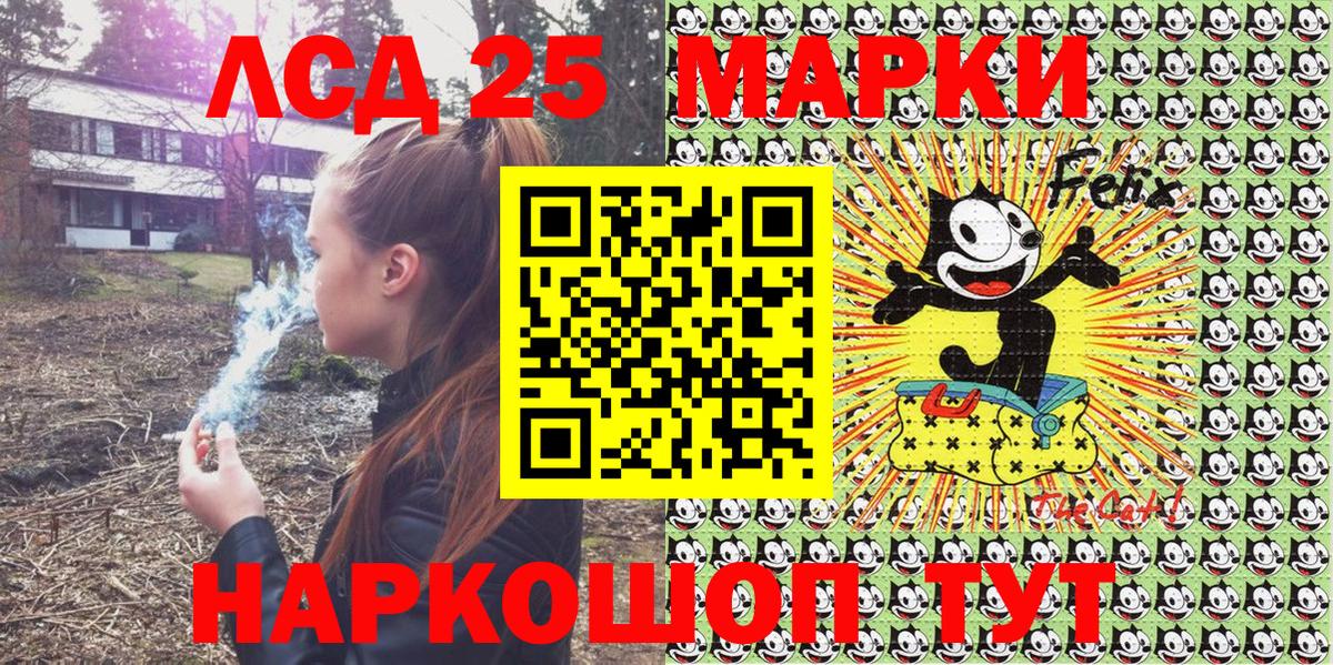 Красный Сулин  Наркотические марки 1,5мг  Вход с VPN  Наркотические марки 1,5мг 