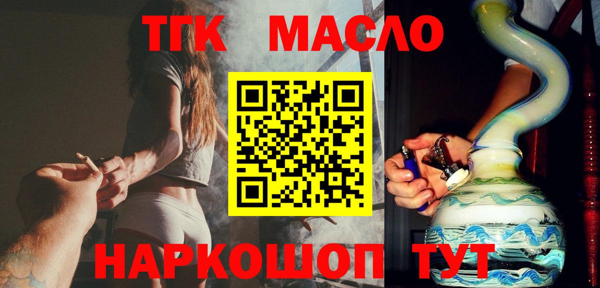 Дистиллят ТГК концентрат Красный Сулин