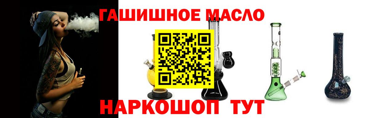 как найти наркотики  Вход с VPN  Дистиллят ТГК Wax  Красный Сулин  ТГК Wax 