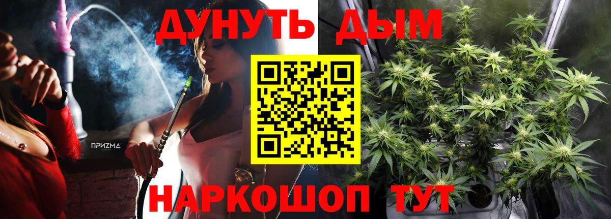 МАРИХУАНА Amnesia Красный Сулин