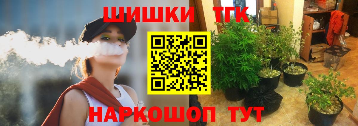 Шишки марихуана Ganja  Конопля LSD WEED  Шишки марихуана LSD WEED  Красный Сулин  Конопля VHQ  Вход с VPN 